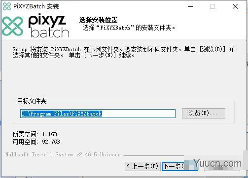 Pixyz Studio 2020.2.2.18 大神破解版(附安装教程+补丁) 64位