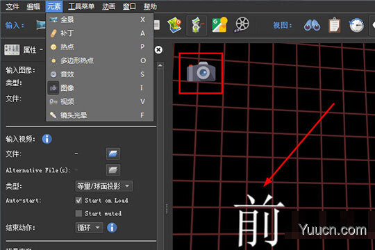 pano2vr 全景图片转换器 v4.1 中文无水印完美破解版(附全景制作教程)