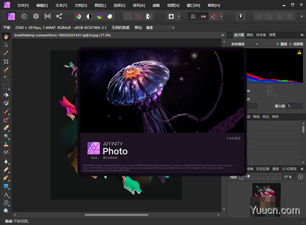 专业图像编辑软件 Serif Affinity Photo v1.9.0.932 中文绿色破解版