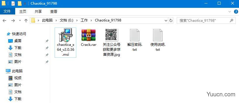 Chaotica(分形艺术软件) v2.0.36 完美激活版(附激活教程) 64位