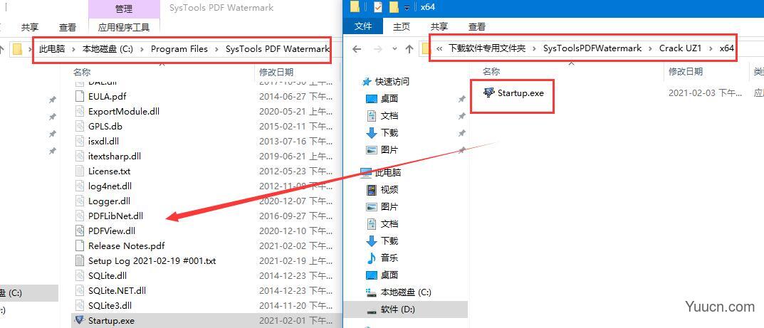 PDF去水印 SysTools PDF Watermark v4.0 特别安装版 附激活教程