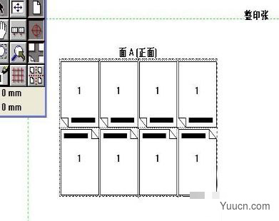 专业拼版软件Kodak Preps v9.0.0 完美激活版(附激活补丁)