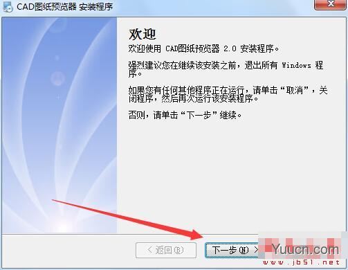 CAD图纸预览与分割器 V2.0 免费安装版