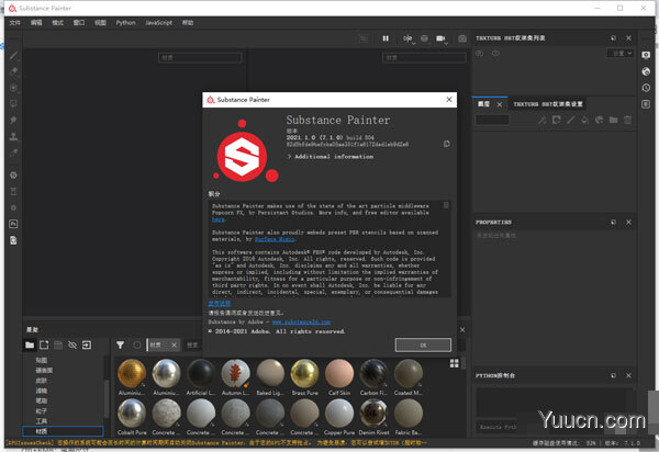 游戏贴图绘制软件Allegorithmic Substance Painter 2021 v7.1.0.804 中文激活版(附激活补丁)