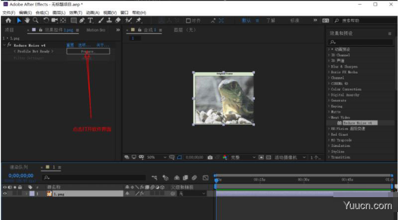 AE专业视频降噪插件Neat Video Pro v5.3.0 for After Effects Win一键安装注册版