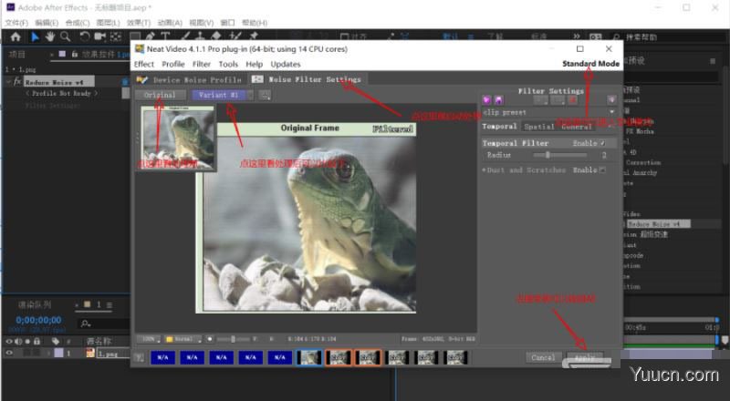 AE专业视频降噪插件Neat Video Pro v5.3.0 for After Effects Win一键安装注册版