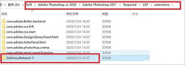 dr5久鱼多功能PS插件 v2021 免费版(附使用教程)