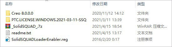 PTC Creo 8.0.2.0 + HelpCenter 中文无限制激活版 64位