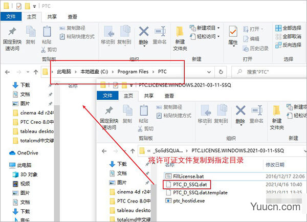 PTC Creo 8.0.2.0 + HelpCenter 中文无限制激活版 64位