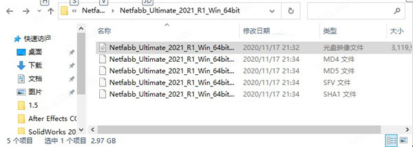 autodesk netfabb ultimate 2021 中文破解版(附安装教程+授权文件)