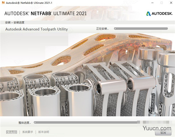 autodesk netfabb ultimate 2021 中文破解版(附安装教程+授权文件)