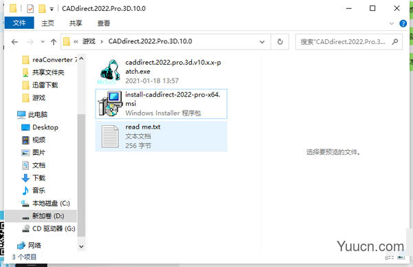 CAD制图软件BackToCAD CADdirect 2022 v10.1a 英文激活版 64位