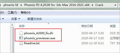 Phoenix FD 4.20.00 vray5 for 3dmax2016-2021 64位 汉化免费版(附安装方法)