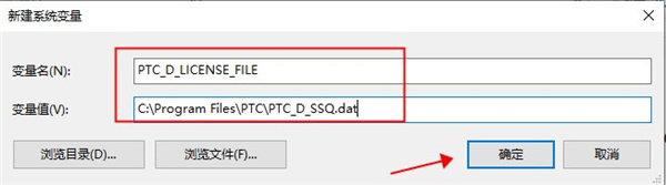 PTC Creo Schematics 7.0.0.0 中文破解版(附补丁+安装教程) Win64