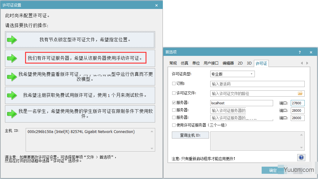 Siemens Tecnomatix Plant Simulation 16.0.5 中文破解版 Win64