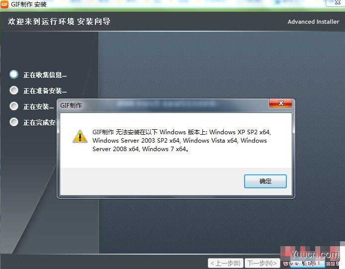 幂果gif制作 V1.0.5 官方安装版