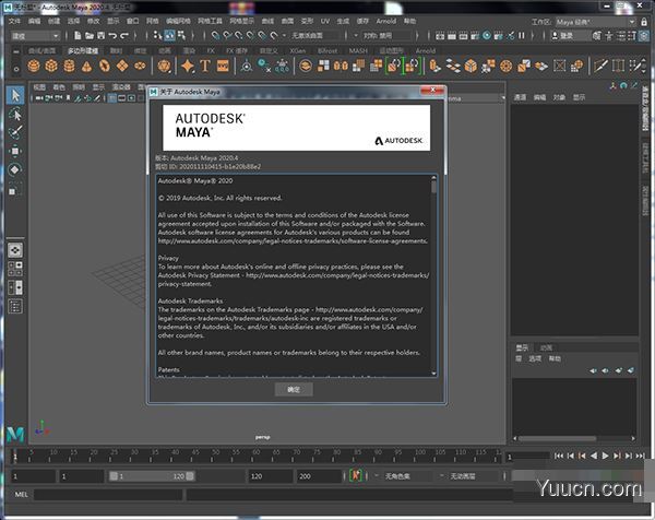 三维渲染autodesk maya2020.4 中文破解版(附安装教程)