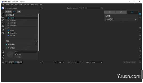 on1 photo raw 2020 v14.5.1.9231 绿色中文汉化便携版