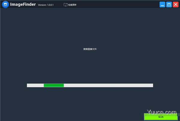 ImageFinder(相同图像搜索软件) v1.001 中文免费绿色版 32/64位