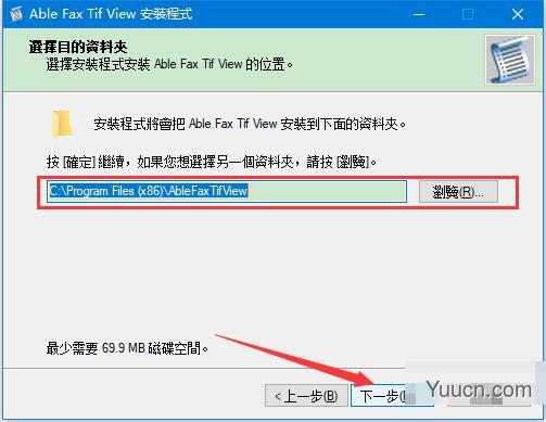 Able Fax Tif View(tif图片查看器) v3.20.10.16 多语中文安装版