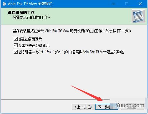 Able Fax Tif View(tif图片查看器) v3.20.10.16 多语中文安装版