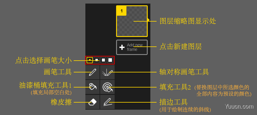 piskel(像素GIF图创作神器) v0.14.0 最新绿色免费版