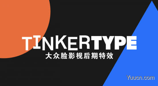 AE文字标题分解拆分动画制作脚本 TinkerType v1.0 免费版