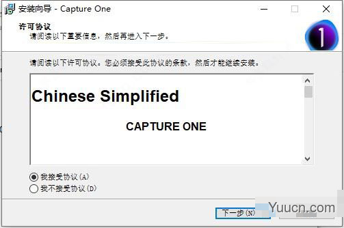 RAW文件转换图像编辑器Capture One 21 Pro v14.4.0.101 中文激活版(附安装教程)