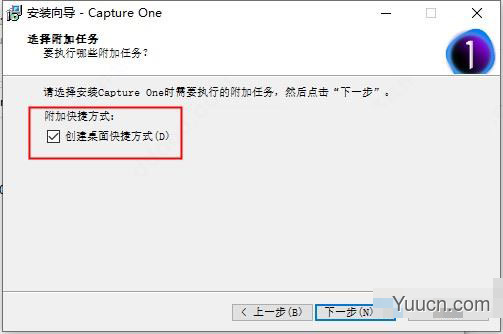 RAW文件转换图像编辑器Capture One 21 Pro v14.4.0.101 中文激活版(附安装教程)