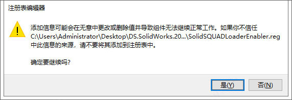 solidworks 2020 sp5 中文破解版(附安装教程+授权文件) 64位