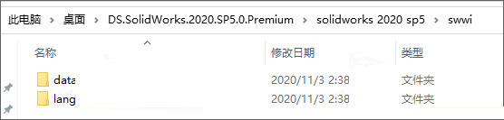 solidworks 2020 sp5 中文破解版(附安装教程+授权文件) 64位