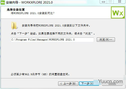 VERO WorkXplore 2021 v2021.0.2035 中文破解版(含许可证+激活教程)