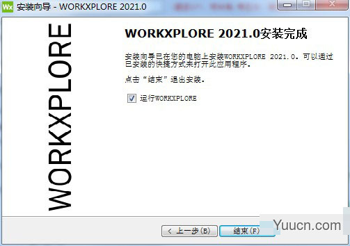 VERO WorkXplore 2021 v2021.0.2035 中文破解版(含许可证+激活教程)