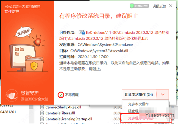 Camtasia Studio 2020.0.12 中文绿色免激活精简版