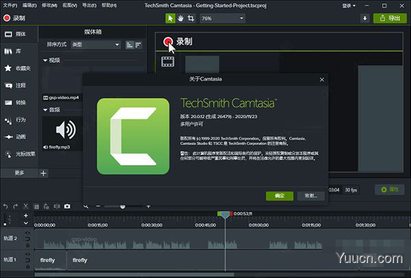 TechSmith Camtasia Studio 免费密钥(附使用教程)