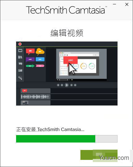 TechSmith Camtasia Studio 免费密钥(附使用教程)