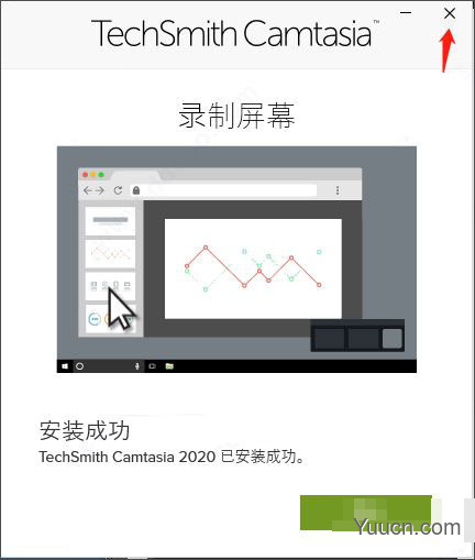 TechSmith Camtasia Studio 免费密钥(附使用教程)