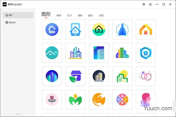 幂果logo设计(图标设计工具) v1.2.0 官方版