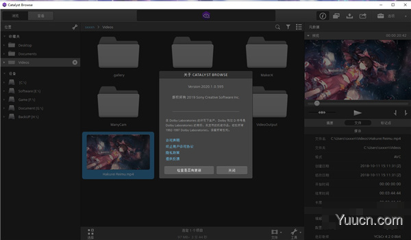 Sony Catalyst Browse Suite(索尼媒体管理软件) v2020.1 中文破解版