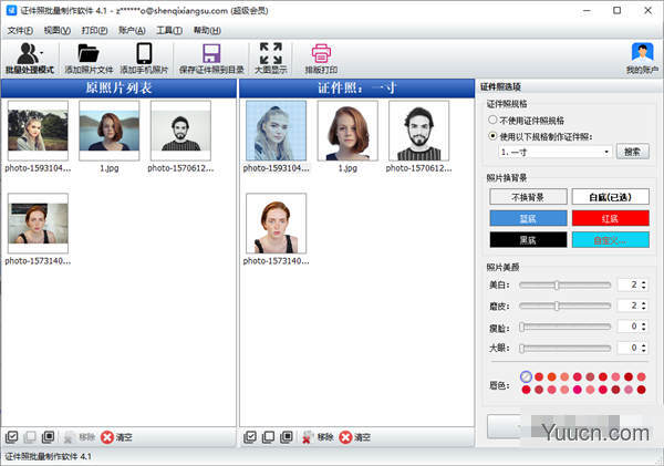 神奇全自动证件照软件(证件照制作软件) v5.1.0.467 免费安装版