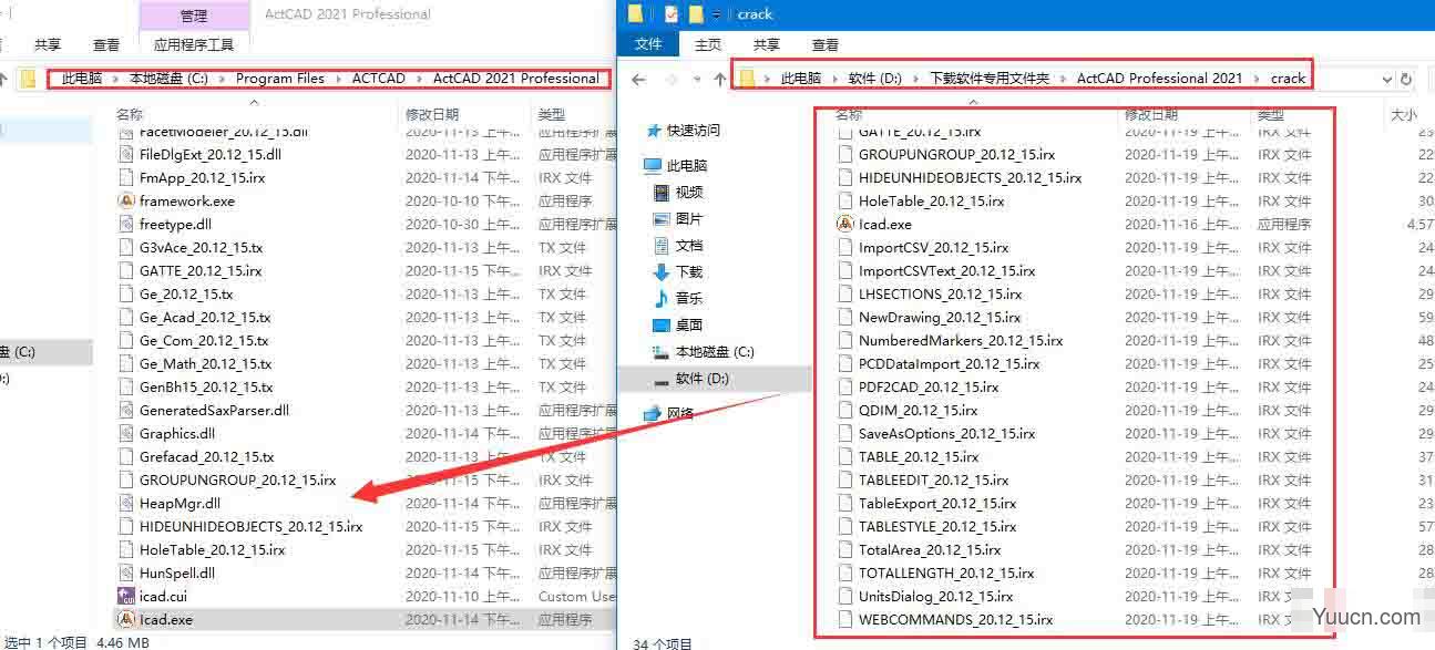 ActCAD Professional 2021 (2D制图/3D建模) V10.0 中文激活版 64位