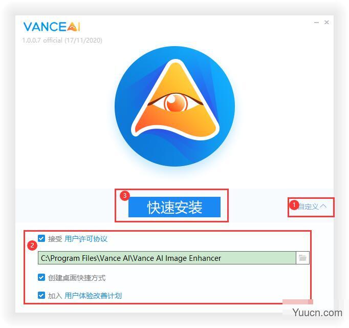 AI Image Enhancer(AI图像增强器) v1.0.0.7 64位安装版 附激活教程