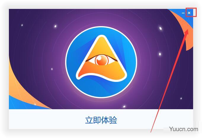 AI Image Enhancer(AI图像增强器) v1.0.0.7 64位安装版 附激活教程