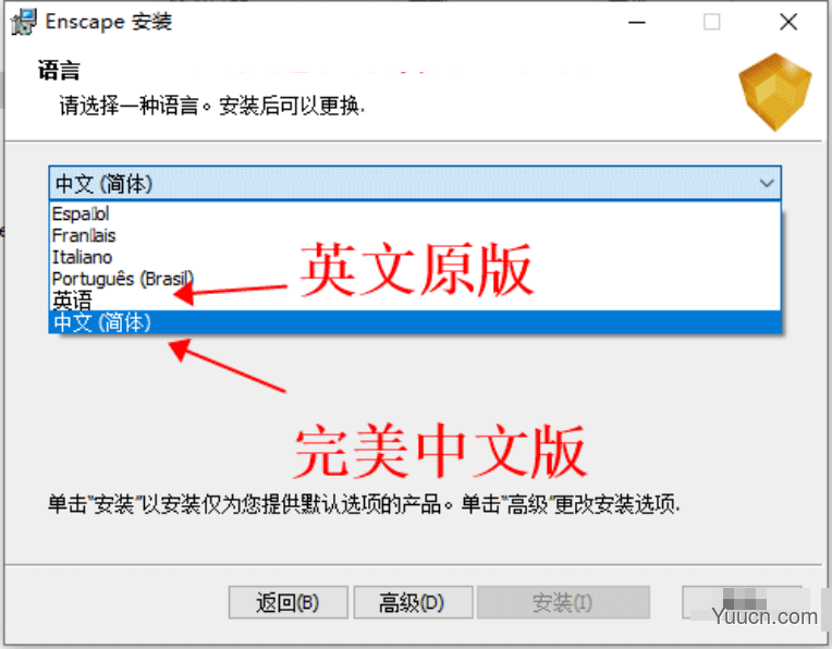 实时场景渲染器Enscape v2.8.0.26218 中英文双语全功能正式版(附安装教程)