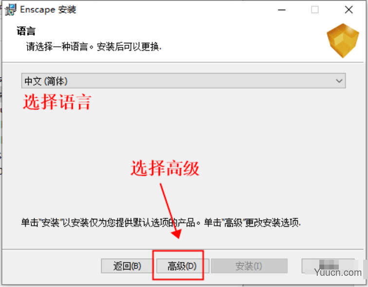 实时场景渲染器Enscape v2.8.0.26218 中英文双语全功能正式版(附安装教程)