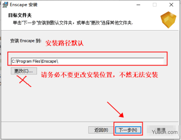 实时场景渲染器Enscape v2.8.0.26218 中英文双语全功能正式版(附安装教程)