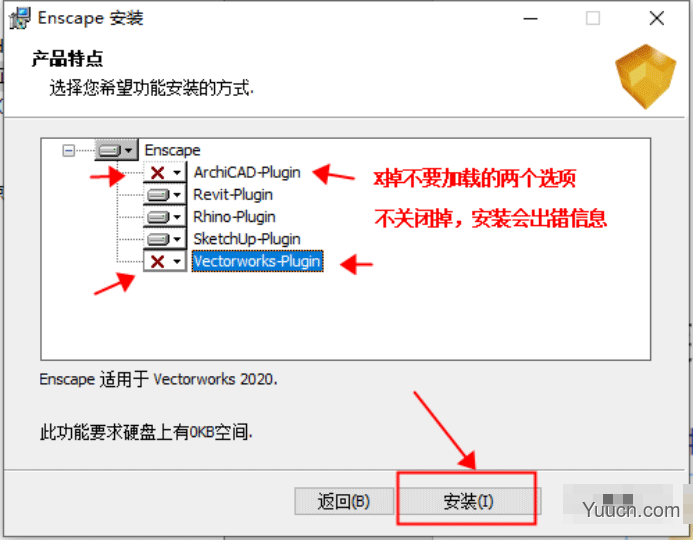 实时场景渲染器Enscape v2.8.0.26218 中英文双语全功能正式版(附安装教程)