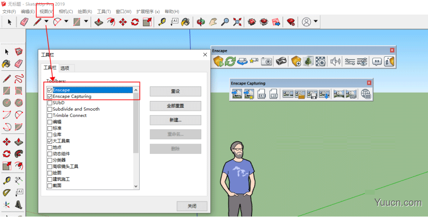 实时场景渲染器Enscape v2.8.0.26218 中英文双语全功能正式版(附安装教程)