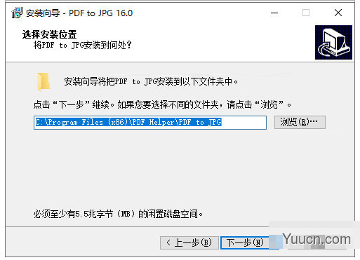 pdf to jpg(pdf转jpg软件) v16.0 中文破解版