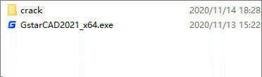 GstarCAD pro2021 无限试用激活补丁(附安装教程)